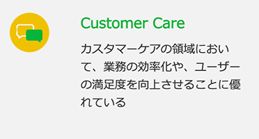 Customer Care