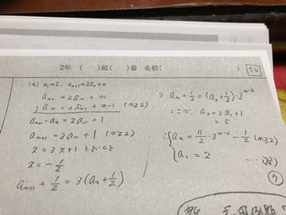 写真投稿による具体的な科目相談イメージ（数学の例）