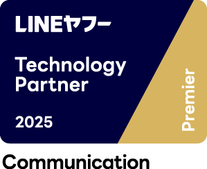 LINE ヤフー Technology Partner Premier認定ロゴ